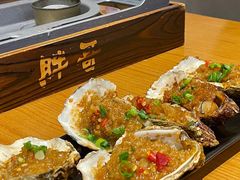 -王扯火胖哥烤生蚝(眉山首店)