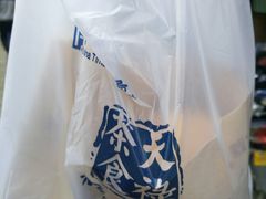 -赵天禄(葑门横街店)
