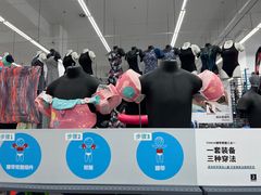 -迪卡侬(袁家岗店)