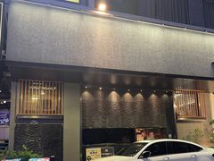 -傑·料理·海鲜放题(佛山文华荟店)