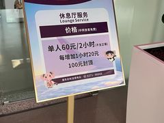 -郑州新郑国际机场-T2航站楼