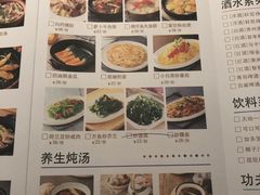 菜单-潮汕小厨·海鲜大排档(宝安壹方城店)