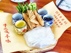 -十二道丰味·徐州土菜·烧烤(何山路店)