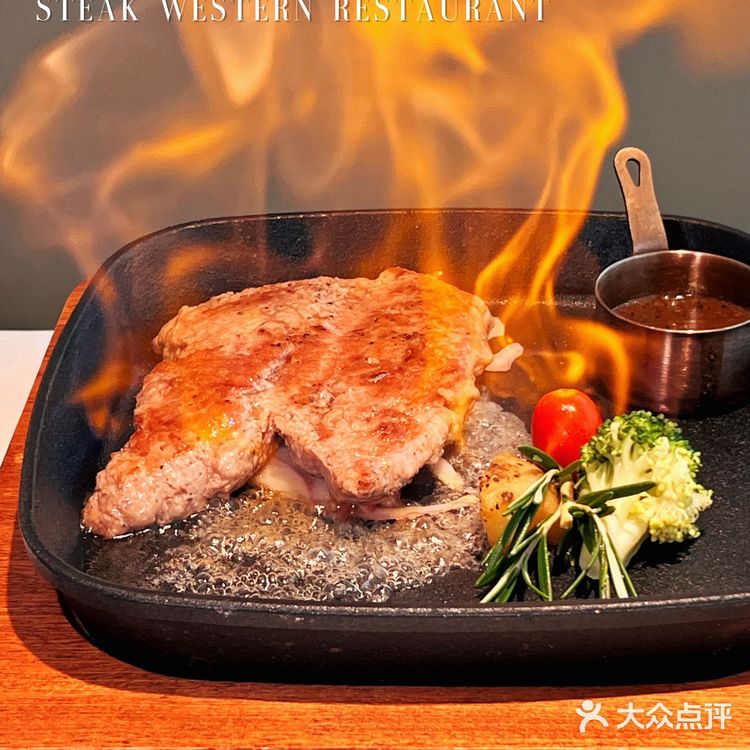 白云万达高品质美味的七夕约会西餐厅【嘻餐】