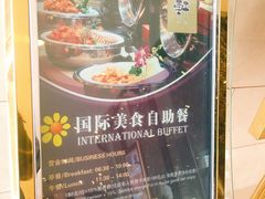 -华滨国际大酒店