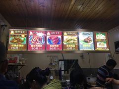 -鸡脚旮旯平江路店