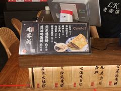 -老客满蛋饼(双塔市集店)