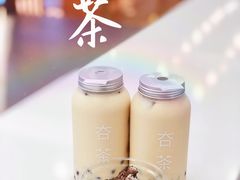 茶冻奶茶冰淇淋-夻茶HUATEA(水晶郦城店)