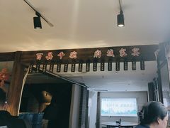 -荣小馆(临海世纪花城店)