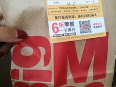 -麦当劳(布吉罗岗路店)