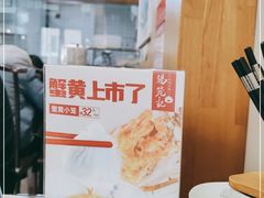 -锡笼记·无锡小笼(常熟万达店)