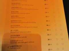 -富力万达嘉华酒店-品珍中餐厅(水果湖店)