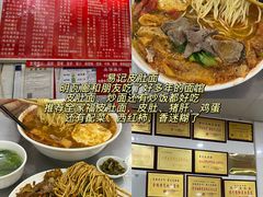 -易记皮肚面(明瓦廊店)