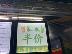 -黎雪珍凉茶(北京路店)