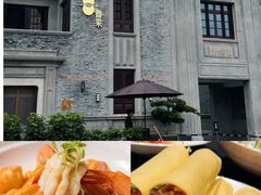 -鲁采LU STYLE(新天地店)