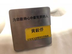 -王品牛排(佛山南海万科广场店)
