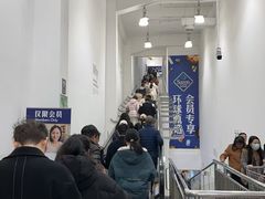 -山姆会员商店(邻瑞广场店)