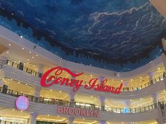 -江南环球港