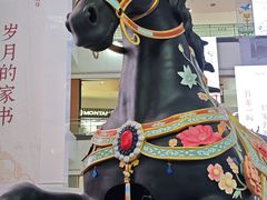 -北京世纪金源购物中心(远大路店)