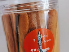 -老梦面包CHEZMOREL(麦子店)