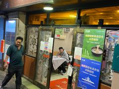 门面-粤·向群饭店(龙津东路总店)