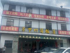 -长泰漂流水陆空景区