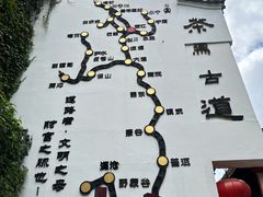 -丽江千古情
