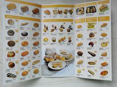 菜单-RiceZone乐食尊纯米面包坊(望京店)
