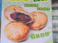 IMAG2303-九芝斋(解放路店)