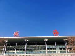 -威海大水泊国际机场