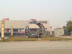 iphone_upload_pic-云龙湖旅游景区