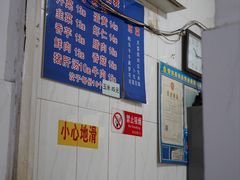-东门饺子馆(少年宫路店)