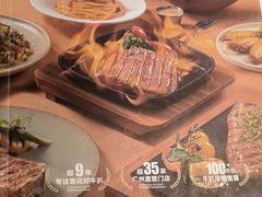 -牛扒先生·厚切雪花牛扒西餐厅(北京路禺山路店)