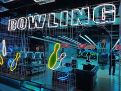 -世代星球·保龄球·镭战真人CS·团建(杨浦店)