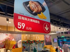 -恒生万鹂广场(唐镇店)