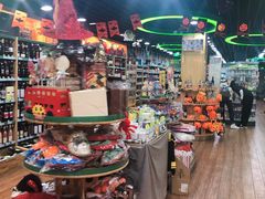 -帝玛进口精品超市D-MART
