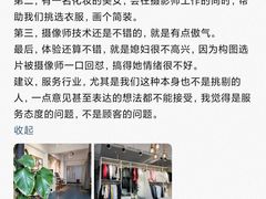 -麦子照相馆(光华店)
