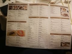 菜单-杭州香格里拉·香宫中餐厅