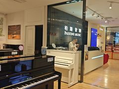 -柏斯音乐艺术中心·钢琴·吉他(世纪金源店)