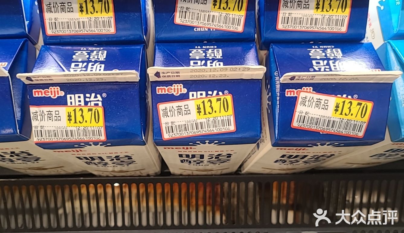 逛永旺一定要推车车[加油]