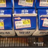 逛永旺一定要推车车[加油]