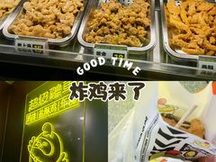 -超级鸡车(长宁娄山关路店)