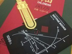 -SISYPHE BOOKS西西弗书店(龙湖滨江天街店)