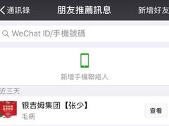 -银吉姆健身(恒隆馆)