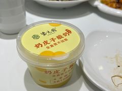 -紫光园(创始店)