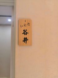 -涂tu指甲日式美甲美睫店