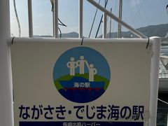 -海鮮市場長崎港(出島ワーフ店)