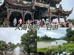 -都江堰景区