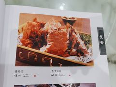 -福荣居褡裢火烧京味家常菜(西四店)