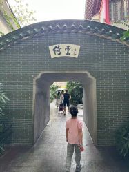 -小鲤鱼寻宝记·AR亲子户外剧本闯关(广州东山湖公园店)